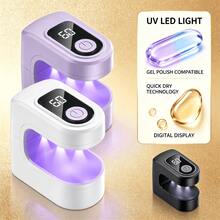 Portable Mini Nail Drying Lamp, USB Rechargeable Nail Gel Curing Lamp, Used For Gel Polishing And Nail Art, Suitable For Home DIY Nail Products, Female Gifts, Nails, Nail Technology Products, Nail UV Lamp, Nail Lamp - Mini Nail Lamp - 查看 6