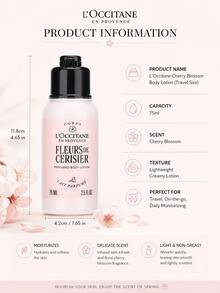 L'Occitane 櫻花身體乳液 75ml - 輕盈乳液，易吸收，柔嫩滋潤肌膚，帶有清新香氣。便攜旅行裝身體乳液。 - 甜蜜櫻花身體乳 75ml - 查看 7