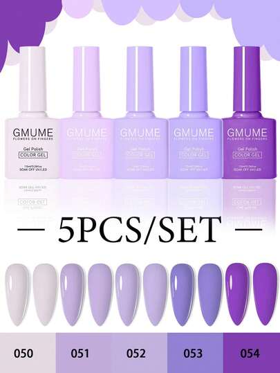 GMUME 5件組凝膠指甲油套組 50 51 52 53 54色 7.5ml/瓶 淡紫色 深紫色 UV LED 浸泡式卸除 瓶身配色款 家用美甲女性禮物