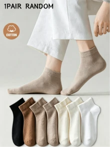 5/7/10 Pairs (Random Assorted Colors) Solid Color Unisex Sports Casual Short Socks, Soft Comfortable Breathable, Suitable For All Seasons, Cotton Socks - Multicolor - View 6