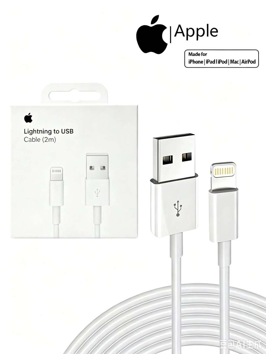 Kabel Koneksi Apple Lightning ke USB (2 Meter) - Putih - View 1