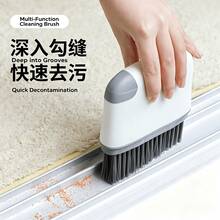 1pc Window Gap Cleaning Brush, Suitable For Cleaning Door Tracks, Window Tracks, Window Frames And Car Trunk Window Slots, Essential Household Kitchen Cleaning Tool And Home Cleaning Supplies - A - View 5