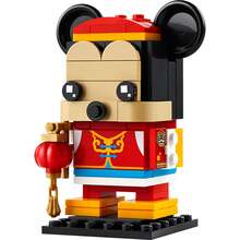 LEGO Building Blocks 40673 Mickey Mouse Chinese Style BrickHeadz Building Blocks - Clear - View 5
