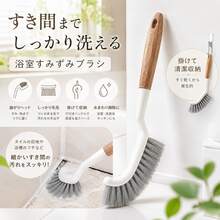 Bath Brushes - One Piece - View 9
