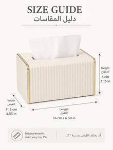 PU Leather Rectangular Tissue Box Holder, Napkin Holder, Decorative Storage Box, Suitable For Bathroom Countertop, Bedside Table, Coffee Table, Home, Office Desk And Car, Holiday Gift - Multicolor - View 3