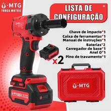 Chave de Impacto Sem Fio Motor DC Sem Escova 500W Torque Máximo 400N.m 2 Velocidades 2 Baterias Visor de Carga Maleta Completa Para Mecânica Veicular e Obras - Vermelho - Visão 2