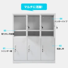 ロッカー スチールロッカー オフィスロッカー 6人用 ホワイト 鍵付き シリンダー錠 スペアキー付 名指し枠 ハンガーパイプ 取り外し棚 - ホワイト + スチール + モダン1 - チェックする 8
