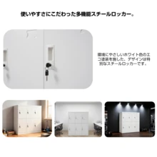 ロッカー スチールロッカー オフィスロッカー 6人用 ホワイト 鍵付き シリンダー錠 スペアキー付 名指し枠 ハンガーパイプ 取り外し棚 - ホワイト + スチール + モダン1 - チェックする 9