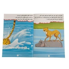 Lachilly Arabic Illustrated Story Books Collection For Kids, Colorful Animal Stories, Arabic Reading Books For Children, Early Learning Picture Books, Educational Storybooks For Boys & Girls, Bedtime Reading Gift, Reading Game - Multicolor - View 12