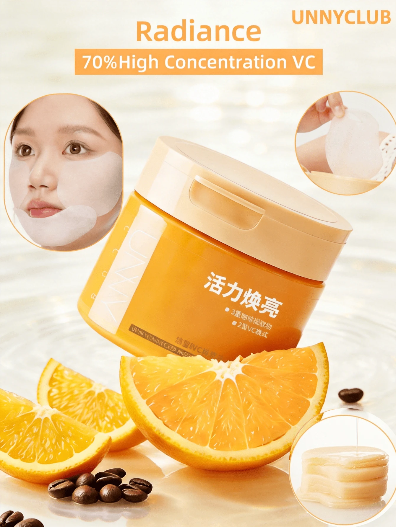 UNNY CLUB 200ml(100pcs) Vitamin C American Coffee Night Revitalizing Cotton Pads, 70% High Concentration VC, Brightening Enhanced Vitamin C Formula, Extract Awakens Dull Skin, Refines Rough Texture, Controls Oil And Shrinks Visible Pores, Refreshing Icy Texture, Please Perform Local Sensitivity Test Before Use, - Night Revitalizing - View 1