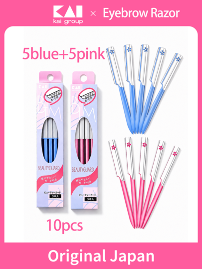 8/10pcs KAI Japanese Eyebrow Trimmer Set, Stainless Steel Facial Hair Trimmer, Skin-Friendly, Sharp Smooth Blades, Women's Grooming, Women's Gift, Affordable Goodies, Gift, Women's Gift, Christmas Gift, Travel, Affordable Goodies, Travel Essentials