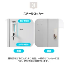 ロッカー スチールロッカー オフィスロッカー 6人用 ホワイト 鍵付き シリンダー錠 スペアキー付 名指し枠 ハンガーパイプ 取り外し棚 - ホワイト + スチール + モダン1 - チェックする 7