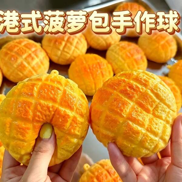 1pc Cream-Style Pineapple Bun Squishy Slow Rebound Plush Doll, Soft Fluffy Sensory Doll With Smooth Touch, Odorless, Stretchy, Non-Sticky, Durable, Portable Stress Relief Gift For Adults, Suitable For Travel