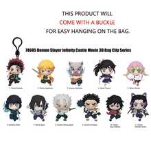 Aniplex Official Infinity Castle Blind Bag Keychain Figural Bag Clip Mystery Pack, Backpack Charm Pendant Halloween Christmas Birthday Gift For Teens Adults Anime Fans Random 1Pc Party Favors - Multicolor - View 4