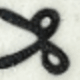 Black Bow
