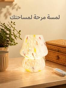 مصباح مكتب صغير على شكل فطر يعمل بالطاقة عبر USB، تصميم مخطط ونقاط، إضاءة ثلاثية الألوان، جسم زجاجي، مناسب لغرفة النوم وغرفة المعيشة والمكتب والدراسة، مصباح ليلي LED ديكوري - مقاس واحد - مشاهدة 3