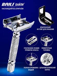 Shaver 10pcs Blade Men Double Edge Razor Portable Reusable Manual Shaver For Home Salon - Set - View 2