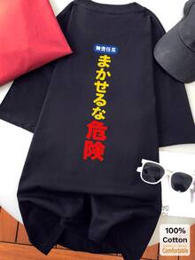 Funny Japanese Text Graphic Print Short Sleeve Mid-Length T-Shirt, Stylish Casual Top For Women Black Summer - Black - View 1