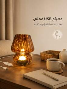 مصباح مكتب صغير على شكل فطر يعمل بالطاقة عبر USB، تصميم مخطط ونقاط، إضاءة ثلاثية الألوان، جسم زجاجي، مناسب لغرفة النوم وغرفة المعيشة والمكتب والدراسة، مصباح ليلي LED ديكوري - مقاس واحد - مشاهدة 7