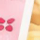 一盒12顆