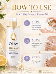 OLAY Smooth & Soft 沐浴露 500g，滋潤軟化粗糙肌膚，百合與柑橘香調，持久留香，均勻膚色，不油膩不黏膩，日常沐浴護理 - OLAY細膩柔滑精華沐浴露 - 查看 10
