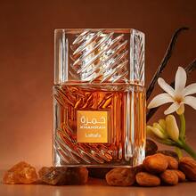 Lattafa Khamrah - Vanilla, Warm Spicy, Amber, Cinnamon - Eau De Parfum Long-Lasting Fragrance For Unisex - Khamrah - 香草 - 查看 4