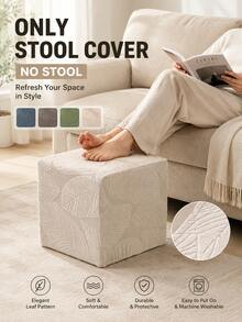 1pc Leaf Jacquard Ottoman Cover, Elastic All-Inclusive Slipcover, Removable & Washable, Suitable For Living Room & Hotel - Beige - View 1