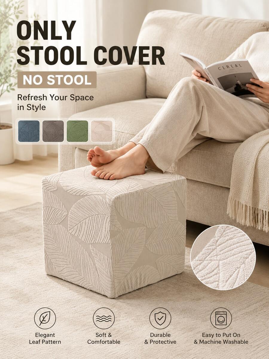1pc Leaf Jacquard Ottoman Cover, Elastic All-Inclusive Slipcover, Removable & Washable, Suitable For Living Room & Hotel - Beige - View 1