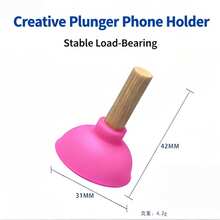 10pcs Novelty Mini Toilet Plunger Shaped Phone Stand, Portable Suction Cup Phone Holder With Wood Handle, Cute Funny Desktop Smartphone Bracket, Multi Color Desk Accessory - Multi-color - View 3