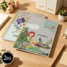 DANPERJI 2pcs A5 Spiral Notebook Set, Math Theme Cover, Gardening & Math Formula Tool Cartoon Cover Diary, Back To School Stationery, Watercolor Academic Style, Student Homework Note Organizer - 2-piece Set - View 4
