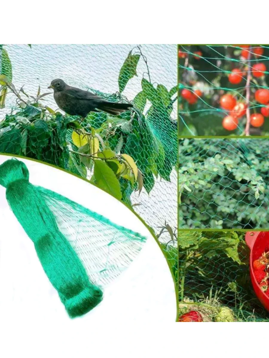 Garden Bird Netting, Green Reusable Plant Protection Net, Durable Plastic Barrier Net, Suitable For Fruit Trees, Vegetables, Crops, Flower Beds, Protects Plants From Birds And Squirrels, Outdoor Farm Yard Garden Protection Net - A - View 1