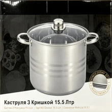1 Pc Large‑Capacity Stainless Steel Double‑Handled Deep Stock Pot With Tempered Glass Lid, Multiple Sizes Available, Thickened Composite Bottom, Compatible With Gas And Induction Cooktops, Suitable For Soup‑Making And Meat Stewing In Home Kitchen - View 11