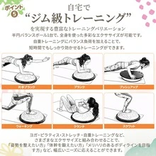 Yoga Ball - View 9