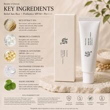 Beauty of Joseon جمال جوسون ريليف صن أرز + بروبيوتيكس SPF50+ PA++++، واقي شمس كوري للوجه، حماية يومية من الأشعة فوق البنفسجية مع ترطيب، كريم شمس خفيف غير دهني مع مستخلص الأرز - أبيض - مشاهدة 3