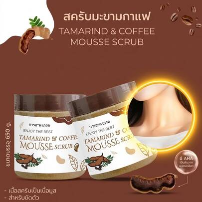 Coffee Salt Body Scrub , Natural Physical Exfoliating Scrub, Deep Cleansing Remove Dead Skin & Chicken Skin, Gentle Skin‑Friendly Alcohol‑Free, Refreshing Coffee Scent, Smooth Soft Skin For Face Body Hand Foot Daily Body Care