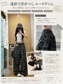 YEAE | 迷彩寬鬆直筒長褲，美式休閒街頭風，適合春秋季節 - 迷彩 - 查看 6
