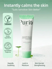 Purito 50ml/1.7 Fl Oz 積雪草無香保濕面霜，韓國積雪草，適合所有膚質，敏感肌，舒緩，保濕，無香，韓國化妝品 - unscented 50ml - 查看 4