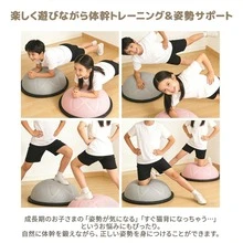 Yoga Ball - View 6