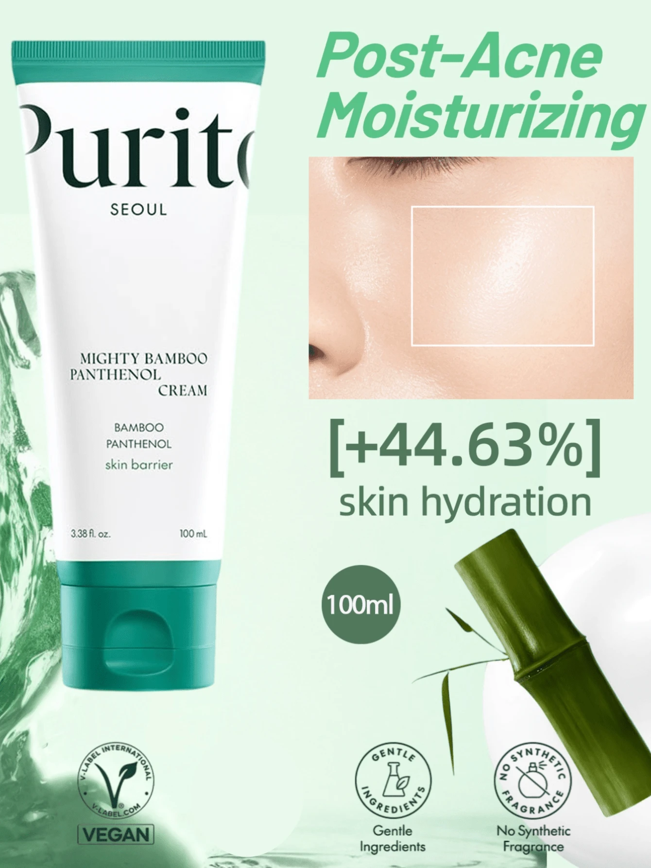 Purito 100ml/3.38 Fl Oz Mighty Bamboo 泛醇保濕面霜,痘後肌膚修復與提亮,無矽油,不致粉刺,純素,韓國保養品 - 100毫升 - 查看 1