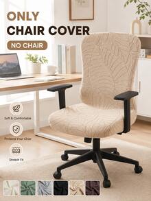 1PC Jacquard Office Chair Cover Solid Color Stretch Computer Chair Covers Armchair Slipcover For Living Room Study Gaming Chair - Multicolor - View 2
