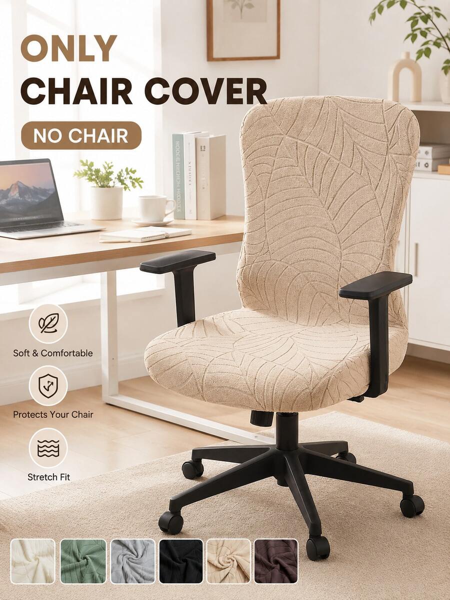 1PC Jacquard Office Chair Cover Solid Color Stretch Computer Chair Covers Armchair Slipcover For Living Room Study Gaming Chair