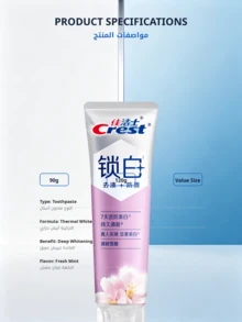 CREST Gleam White Whitening Toothpaste With Heat Sensation 120g - Mint - View 4