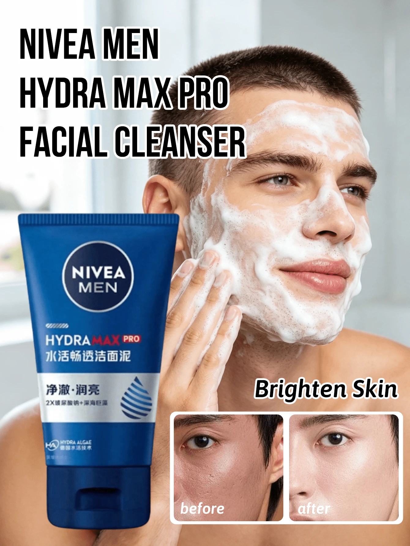 NIVEA Men Oil Control Cleansing Mud: Mengontrol Minyak, Melembapkan dan Menghidrasi, serta Membersihkan Kulit. Diformulasikan dengan Lumpur Gletser Arktik dan Berbagai Esensi, Membuat Kulit Terasa Segar dan Tidak Kencang. Cocok untuk Semua Jenis Kulit. - 100 gram - View 1
