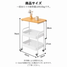 キッチンワゴン 天板付き キャスター付き ベビーワゴン スチール 3段 収納ラック ワゴン おしゃれ ナイトテーブル 収納ワゴン サイドテーブル ワゴン 北欧 ソファ テーブル ベッド 寝室 リビング シンプル 組立簡単 - ホワイト - チェックする 11