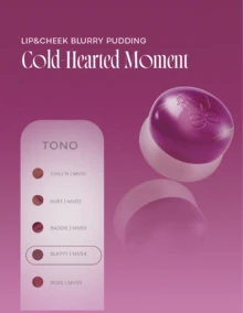 FWEE Lip & Cheek Blurry Pudding Pot Slayyy Maquillaje para Labios y Mejillas 5 g - Rosa - Ver 4
