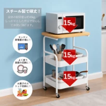キッチンワゴン 天板付き キャスター付き ベビーワゴン スチール 3段 収納ラック ワゴン おしゃれ ナイトテーブル 収納ワゴン サイドテーブル ワゴン 北欧 ソファ テーブル ベッド 寝室 リビング シンプル 組立簡単 - ホワイト - チェックする 5