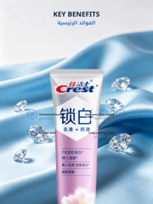 CREST Gleam White Whitening Toothpaste With Heat Sensation 120g - Mint - View 5