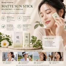 Beauty Of Joseon عصا واقي شمس مطفية بمستخلص الشيح + الكاميليا SPF50+ PA++++ 18 جرام، عصا واقي شمس كوري للوجه، بلمسة نهائية مطفية خفيفة الوزن، غير دهنية، حماية محمولة من الأشعة فوق البنفسجية للاستخدام اليومي - أخضر نعناع - مشاهدة 4