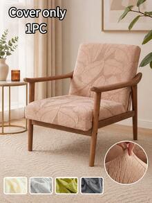 1pc Solid Color Single Sofa Cover, Full Stretchable Sofa Slipcover With Zipper, Removable And Washable Wooden Armchair Seat Protector - Brown - View 1