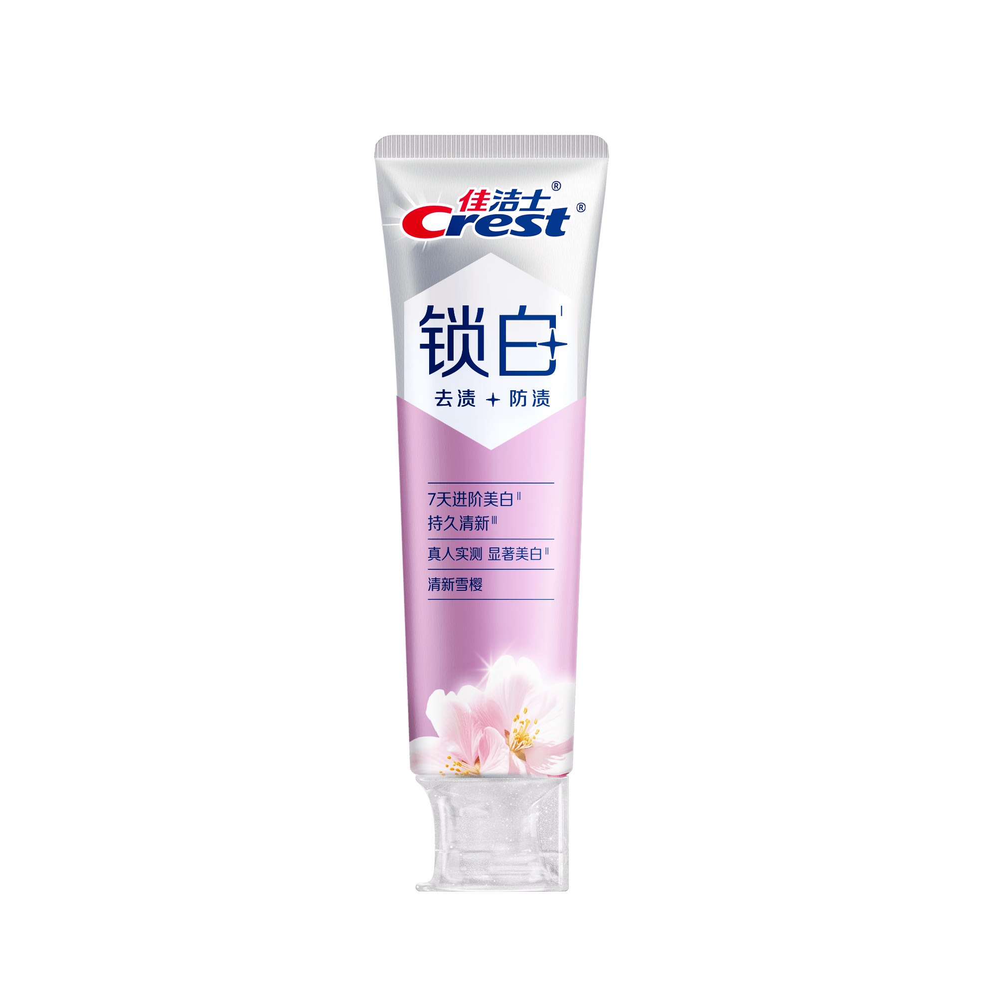 薄荷色